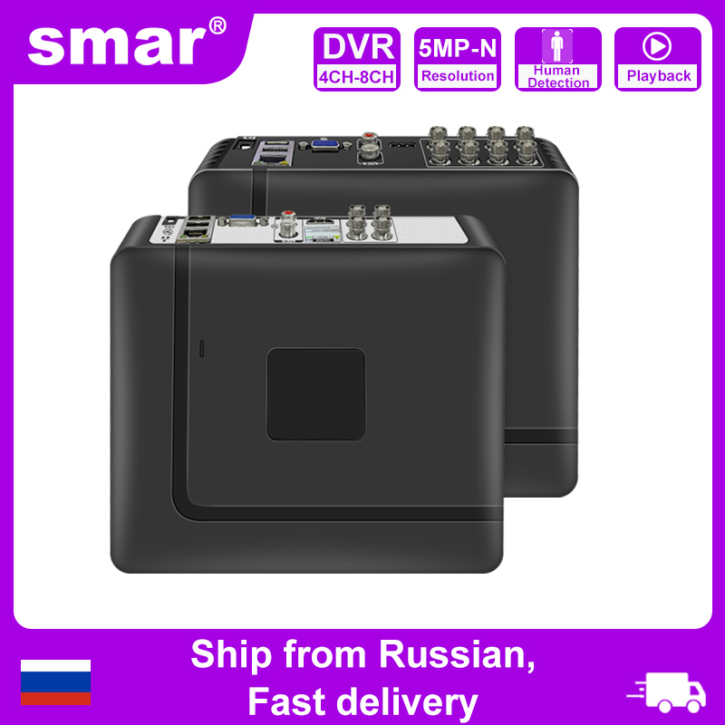 Home Security Video Systems - Smar 4CH 8CH AHD DVR 5