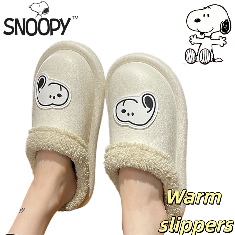Home Security Movie - New Snoopy cute kawaii creative anime-themed
