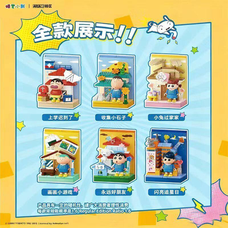 AREAX Crayon Shinchan Building – Home Security Movie recenzja i cena