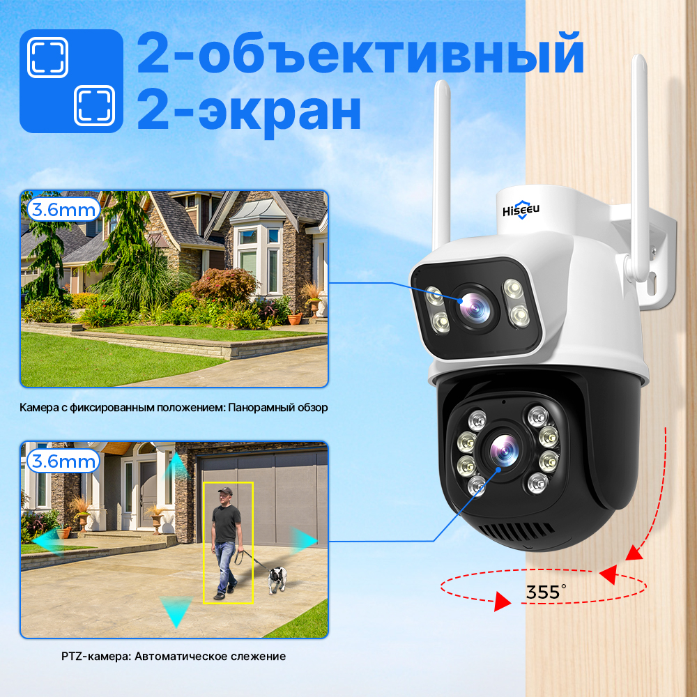 Hiseeu 4K 8MP PTZ Wifi IP Came – Home Security Xiaomi recenzja i cena