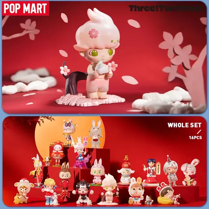 POP MART Three, Two, One! Happ – Home Security Movie recenzja i cena