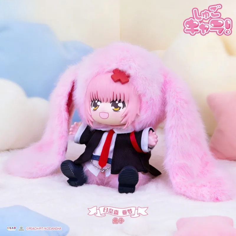 Shugo Chara Cute Pet Party Plu – Home Security Movie recenzja i cena